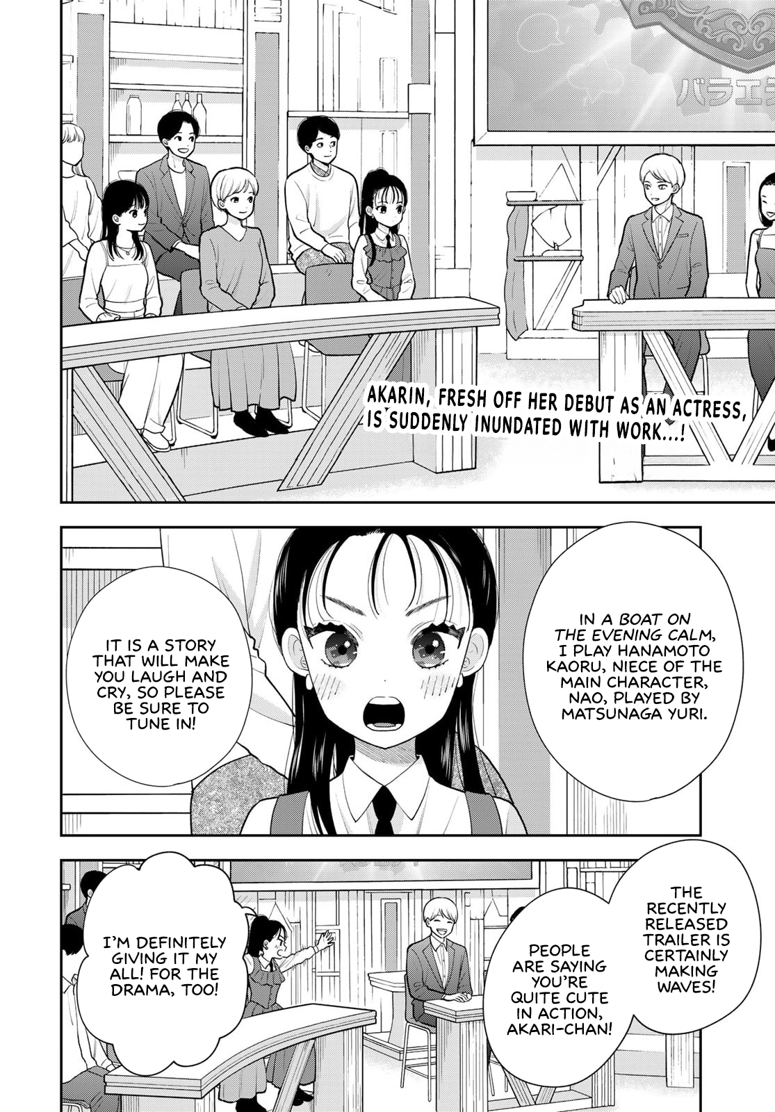 ページ 2