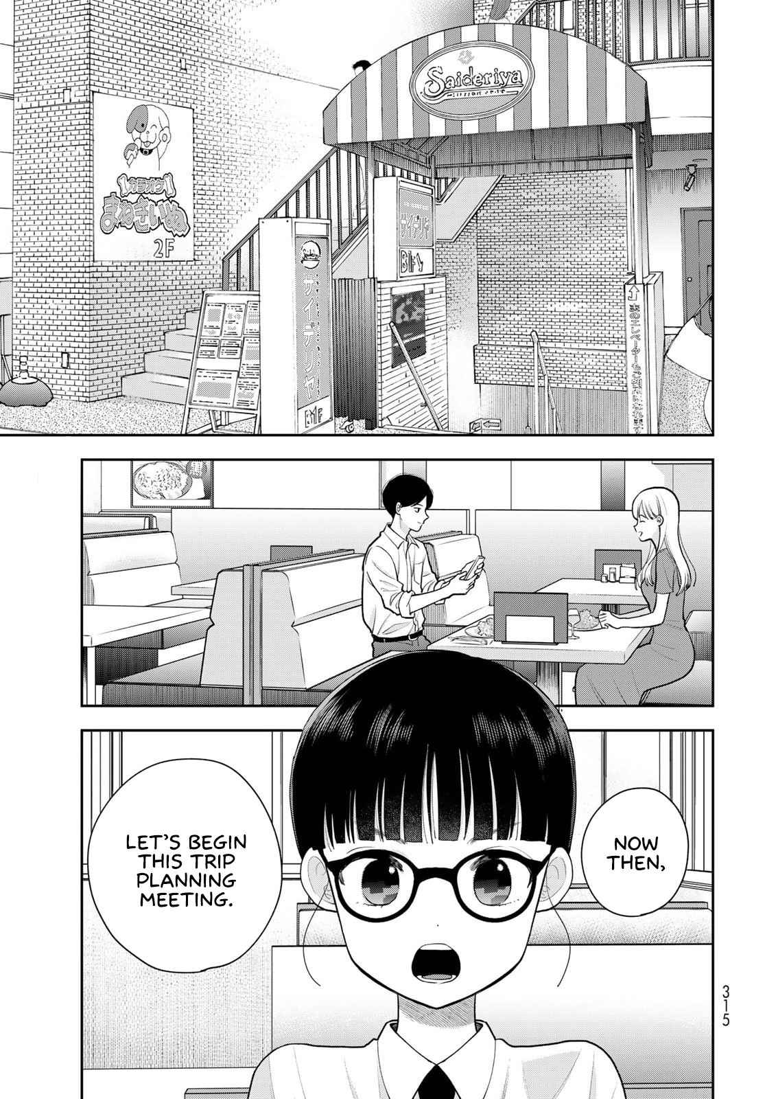 ページ 11