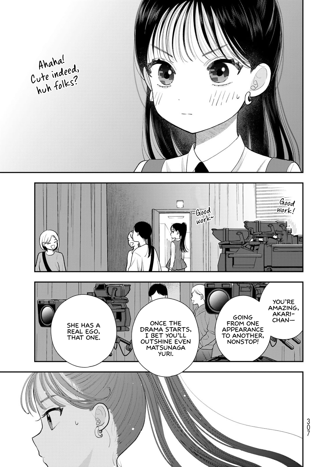 ページ 3