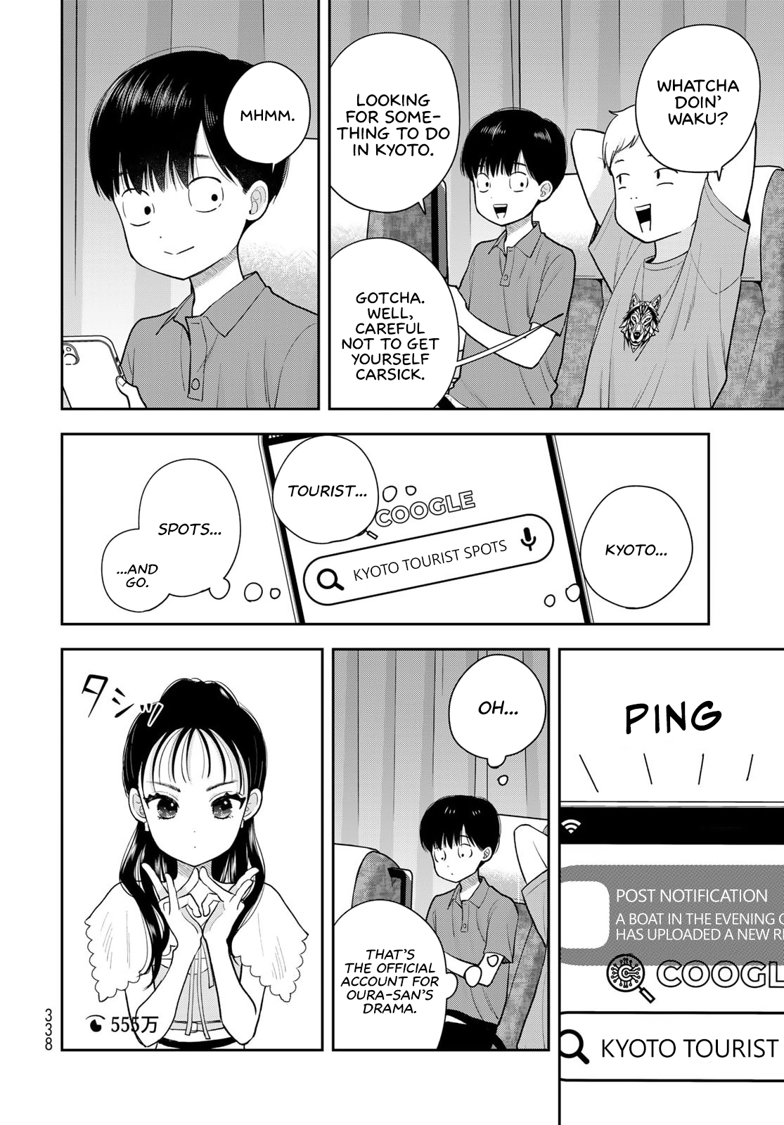 ページ 32