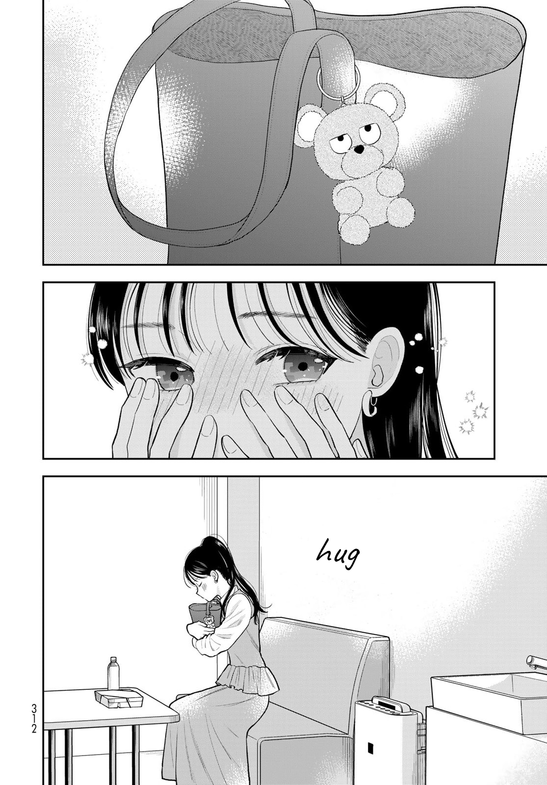 ページ 8