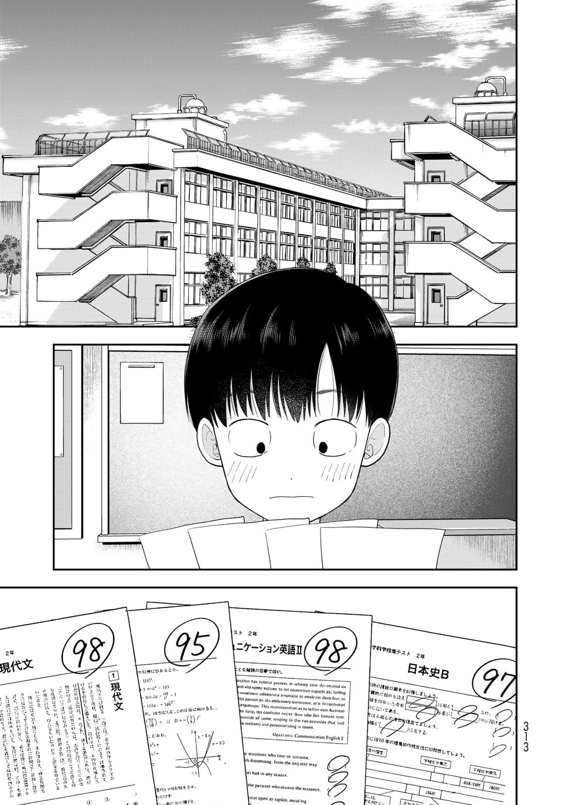 ページ 9