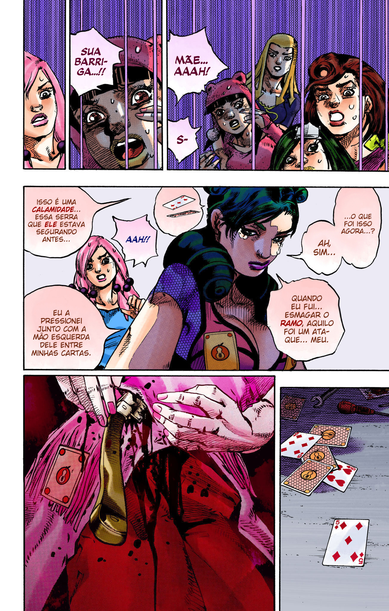 ページ 18