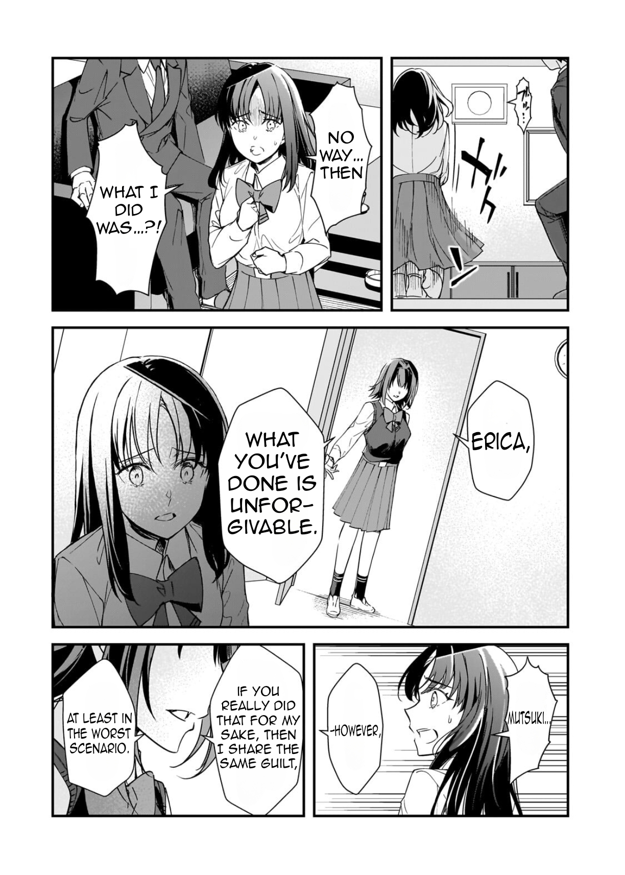 ページ 5