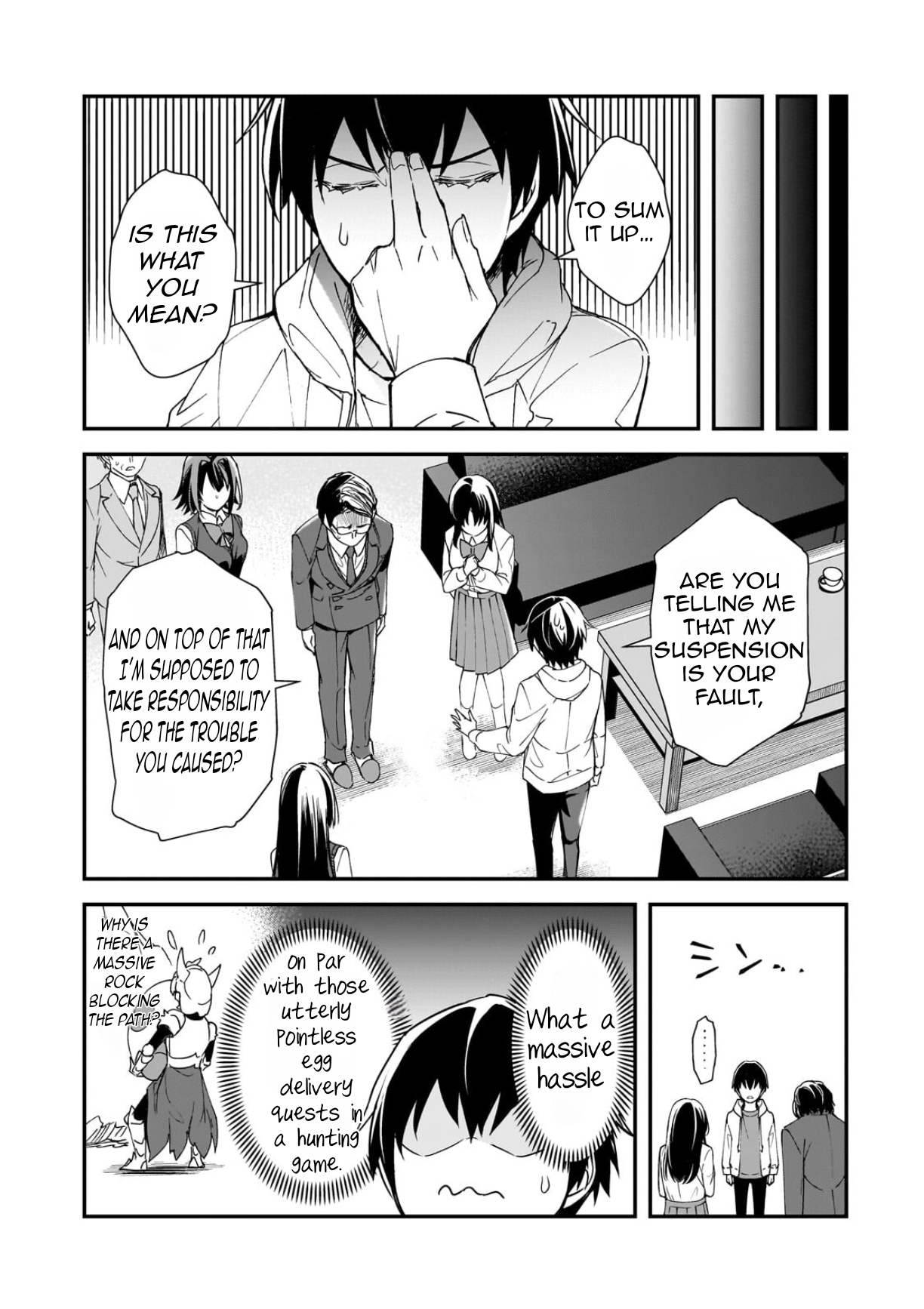 ページ 8