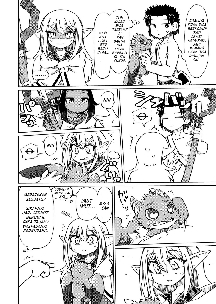 ページ 11