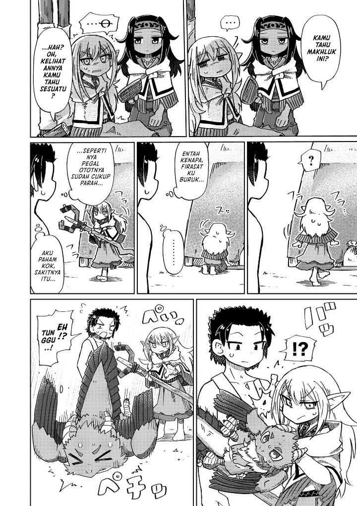 ページ 7