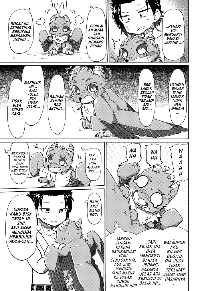 ページ 10