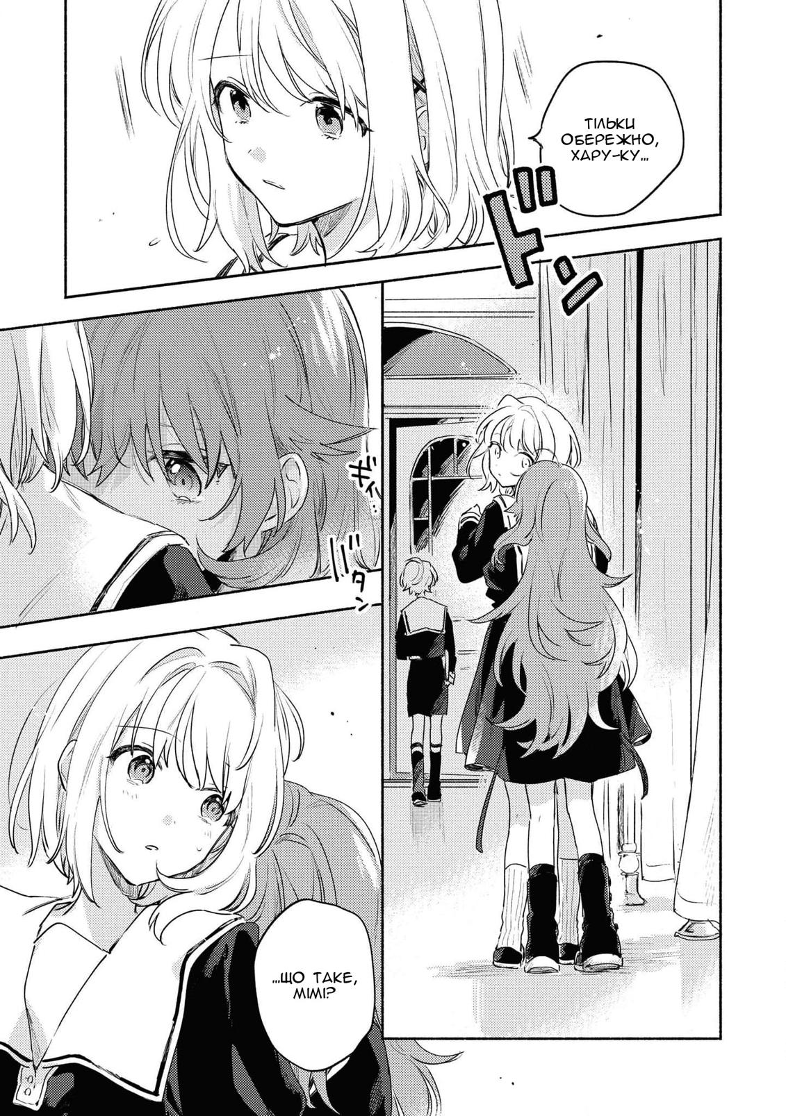 ページ 23