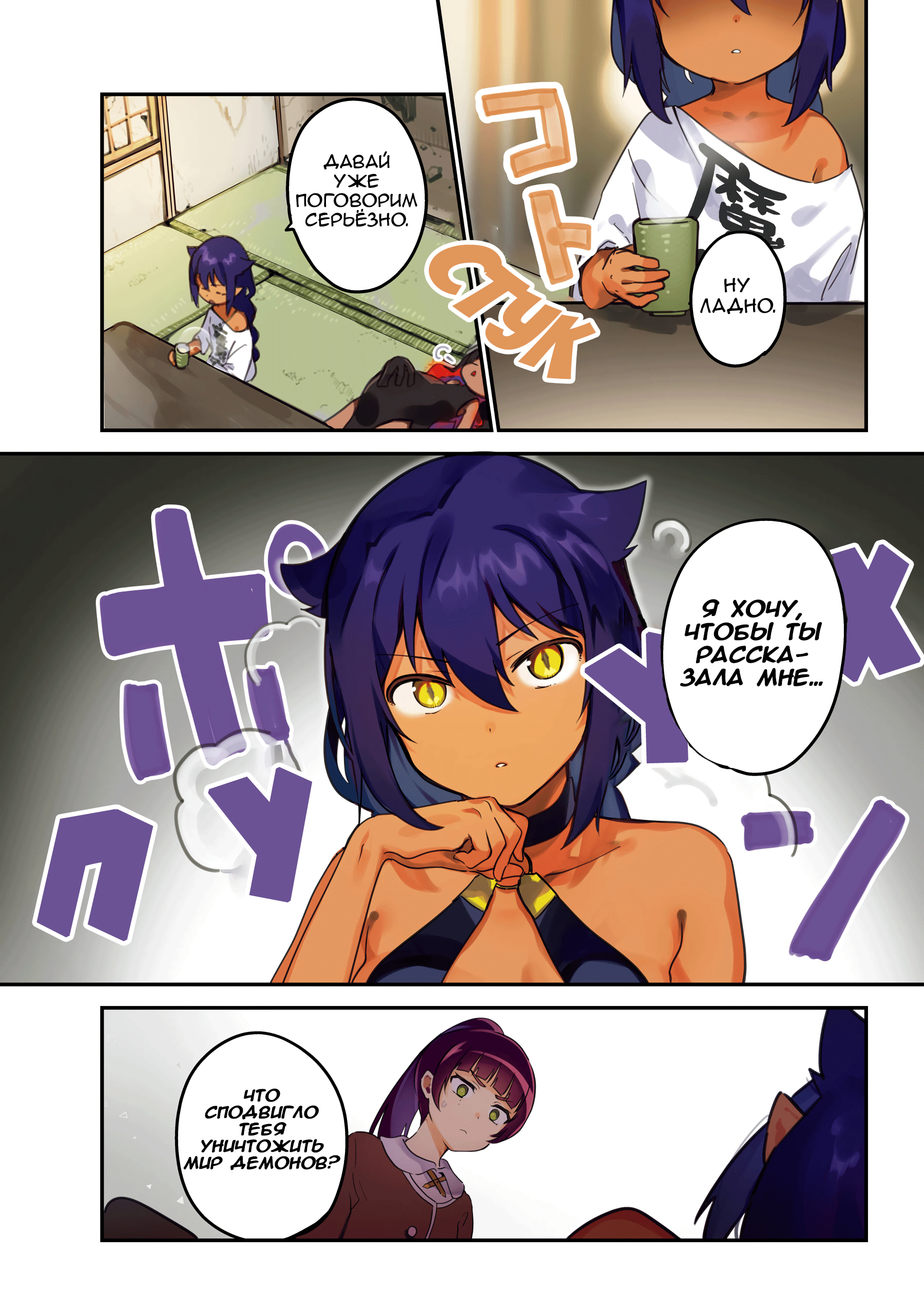 ページ 1