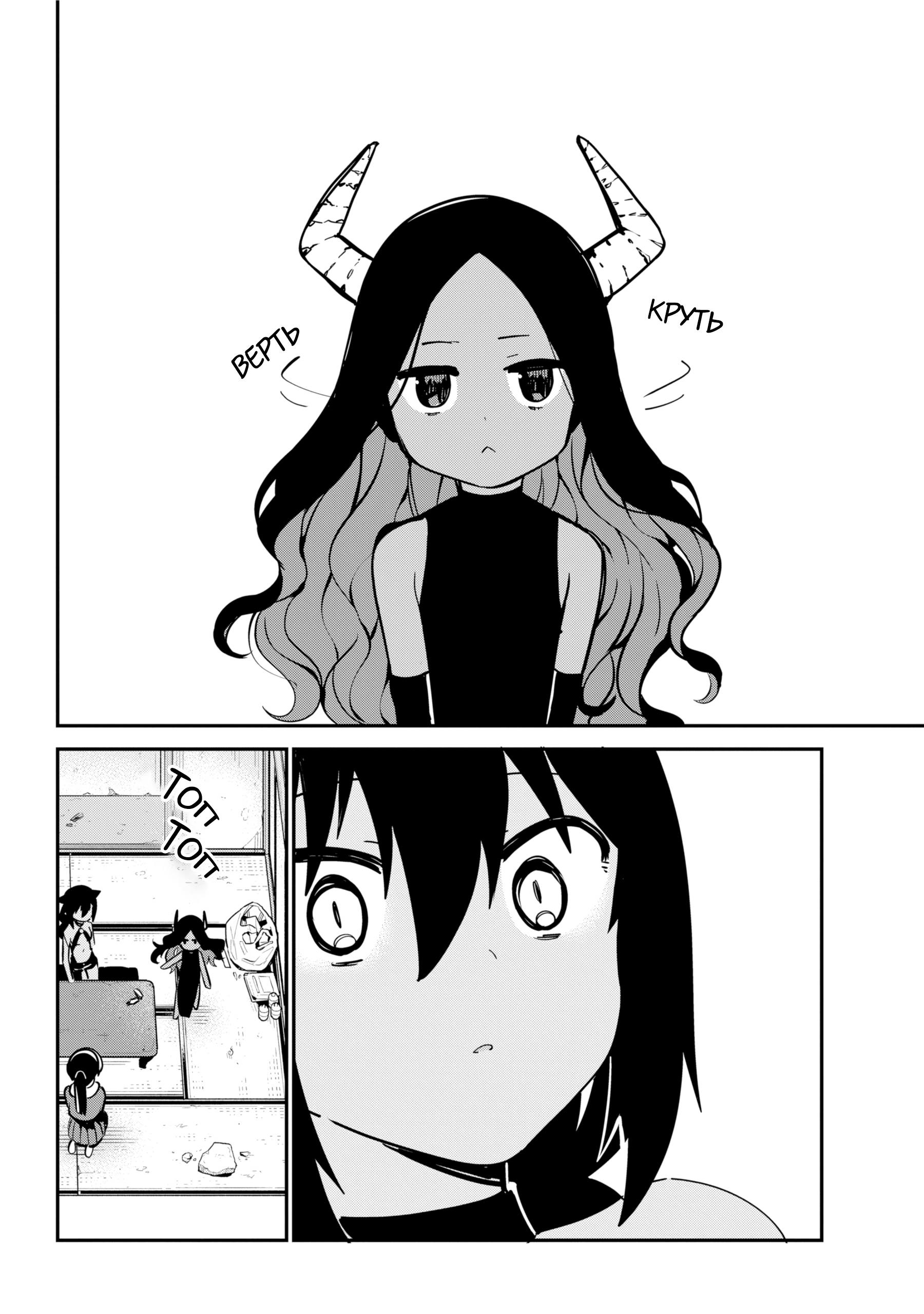 ページ 14