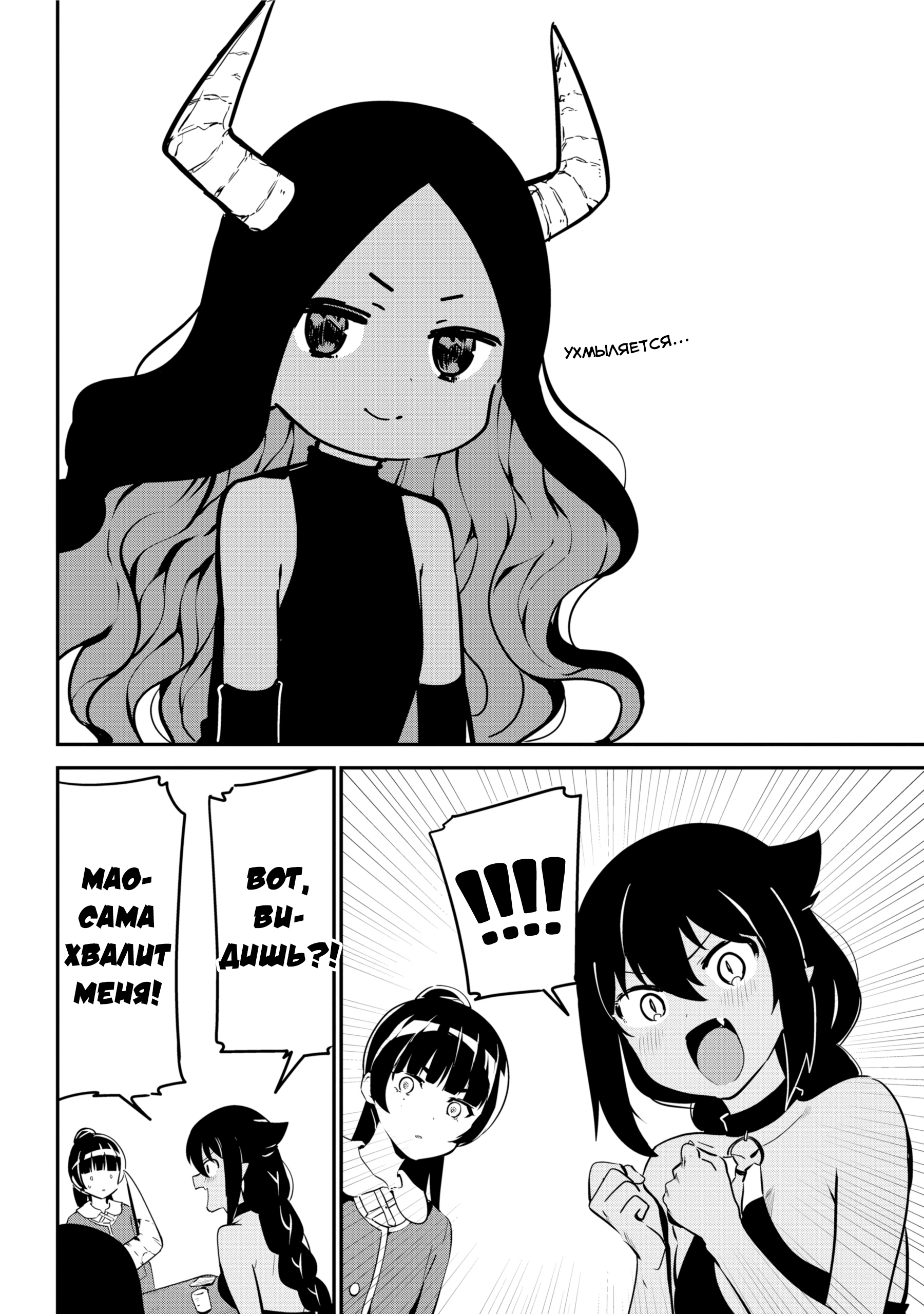 ページ 8