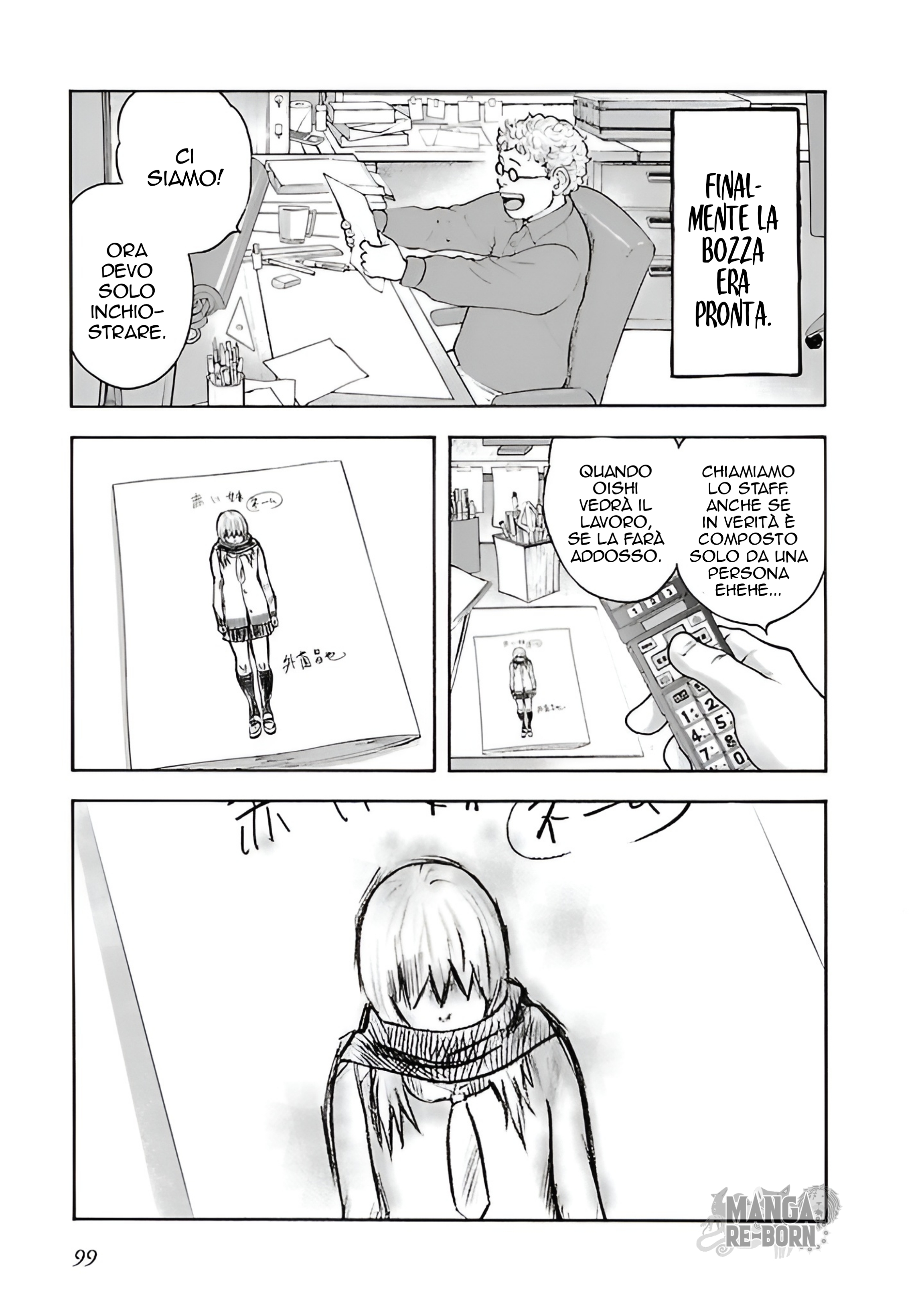 ページ 14