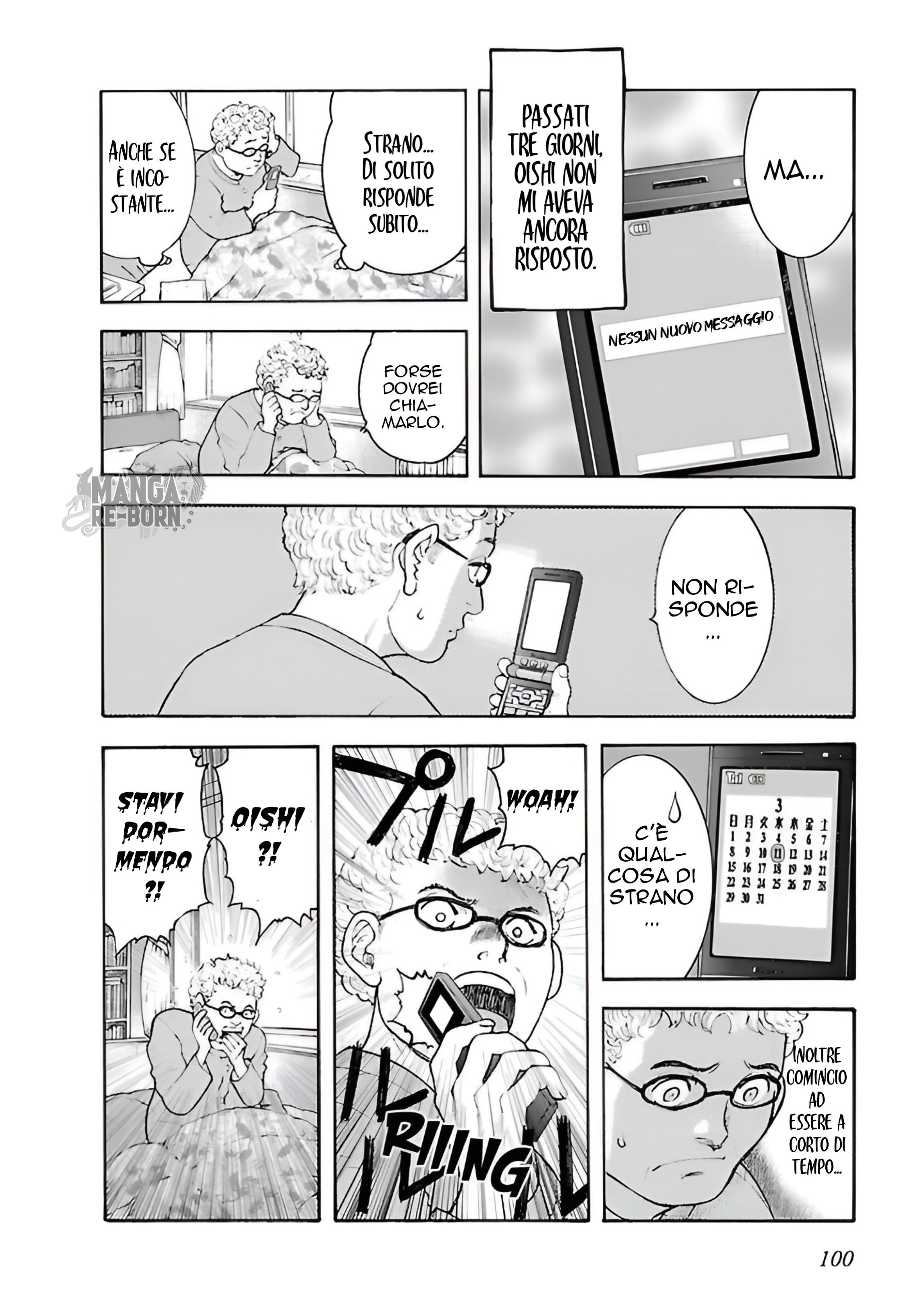 ページ 15