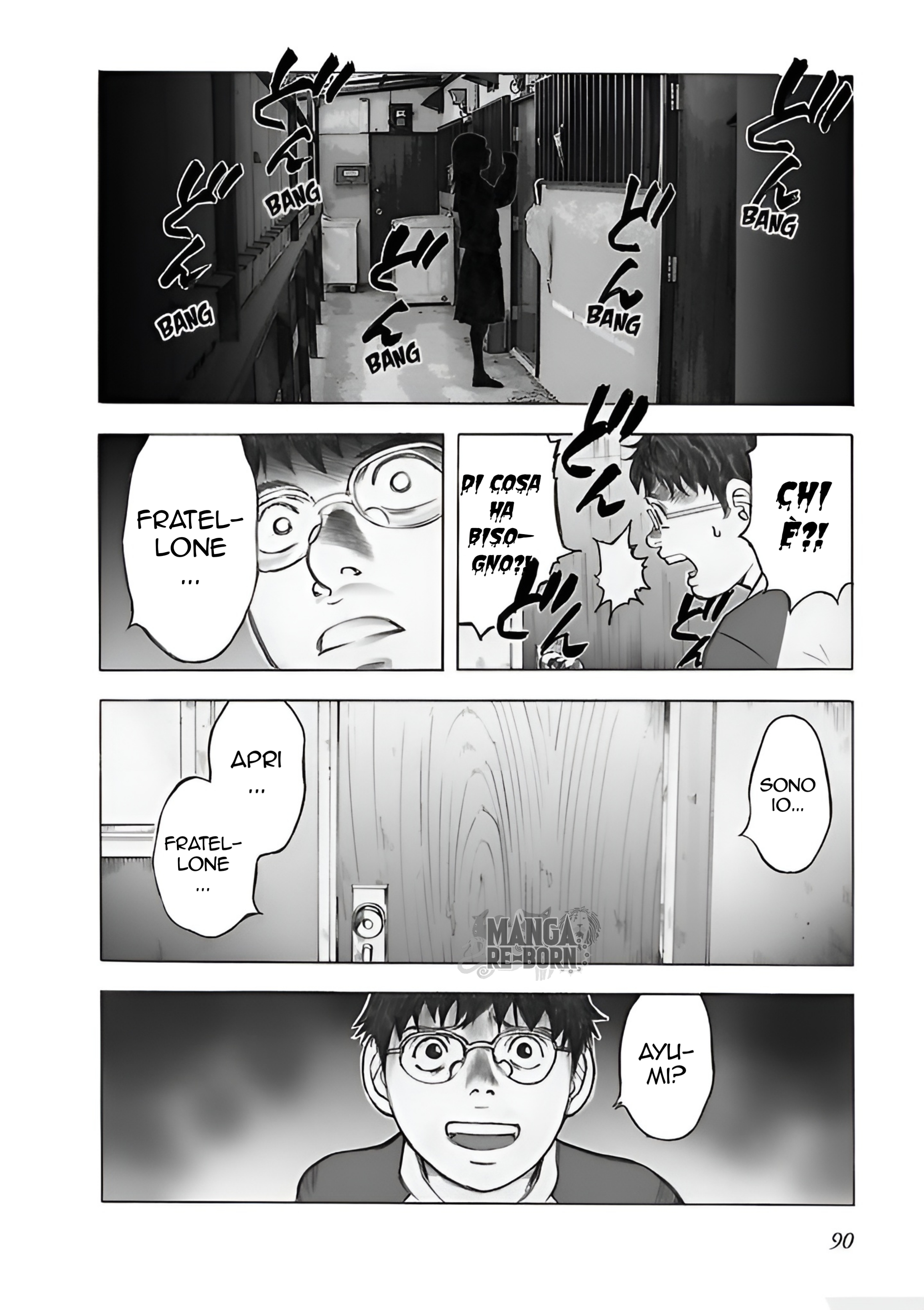 ページ 5