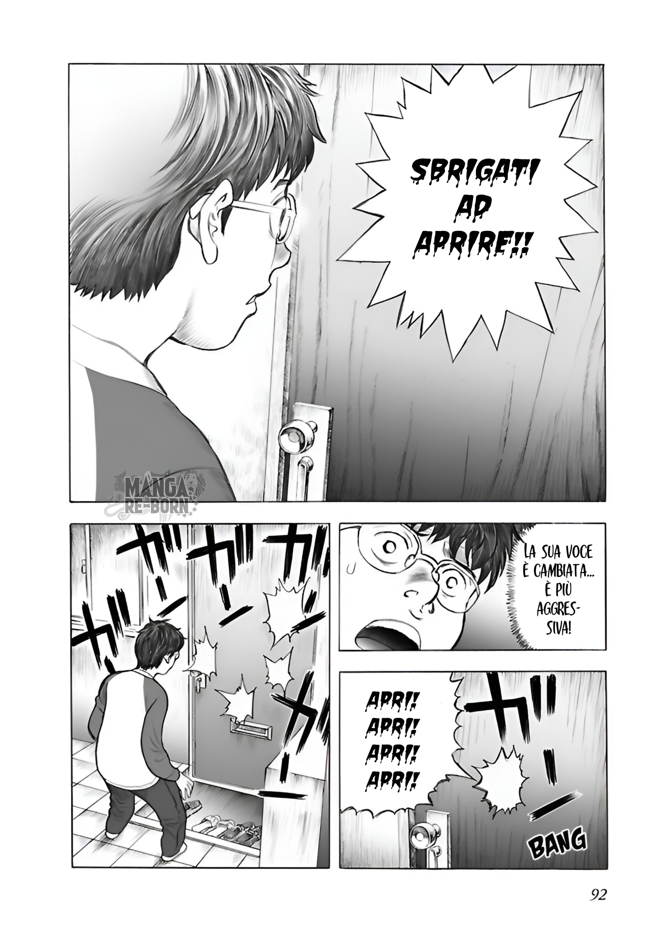 ページ 7