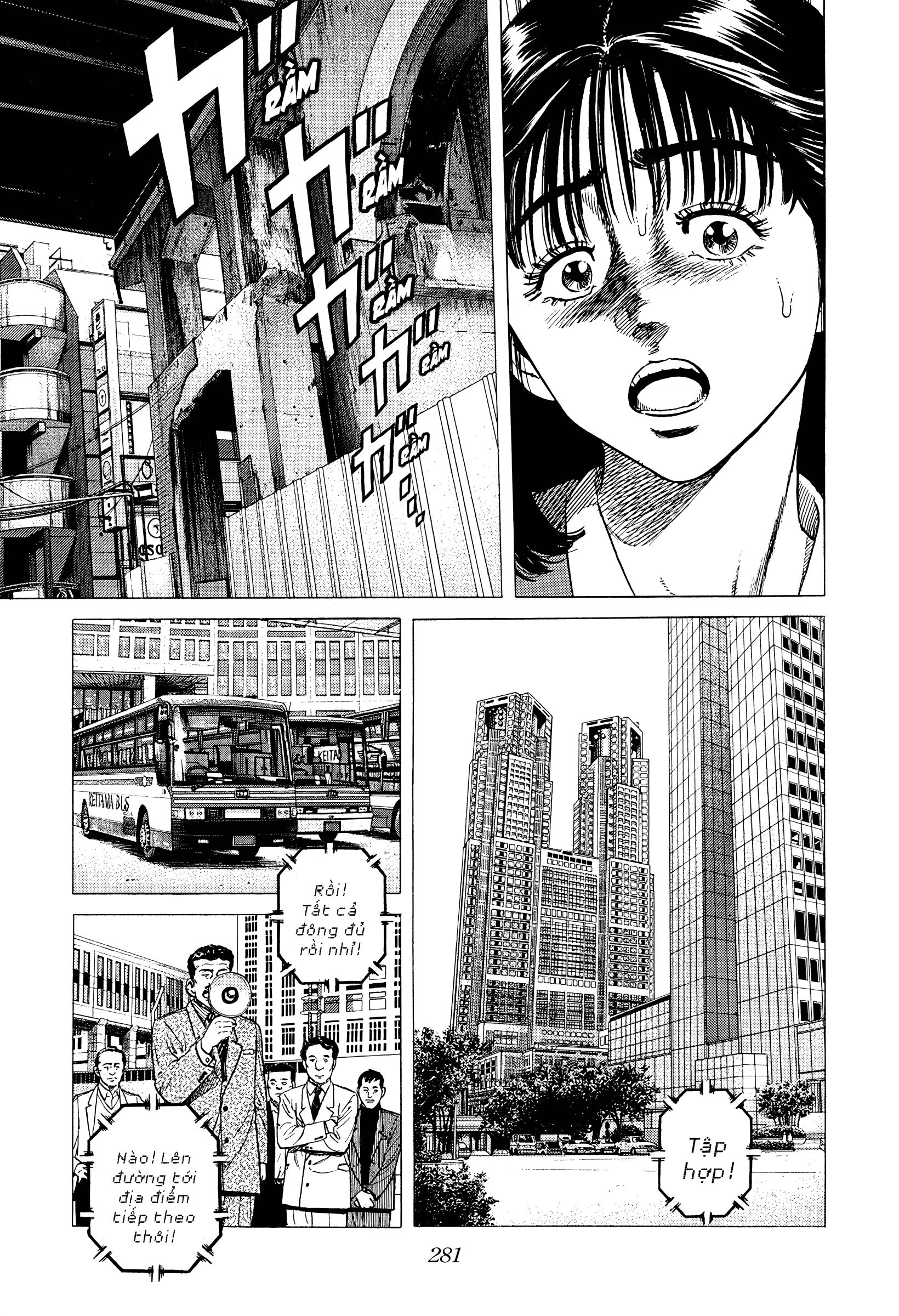 ページ 15
