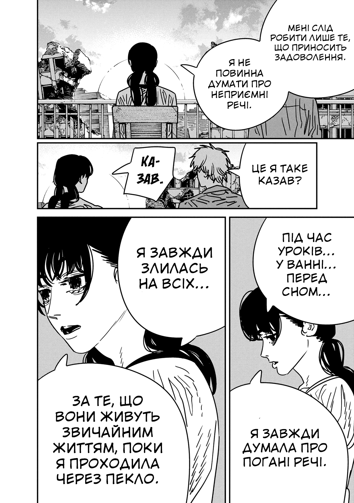 ページ 4