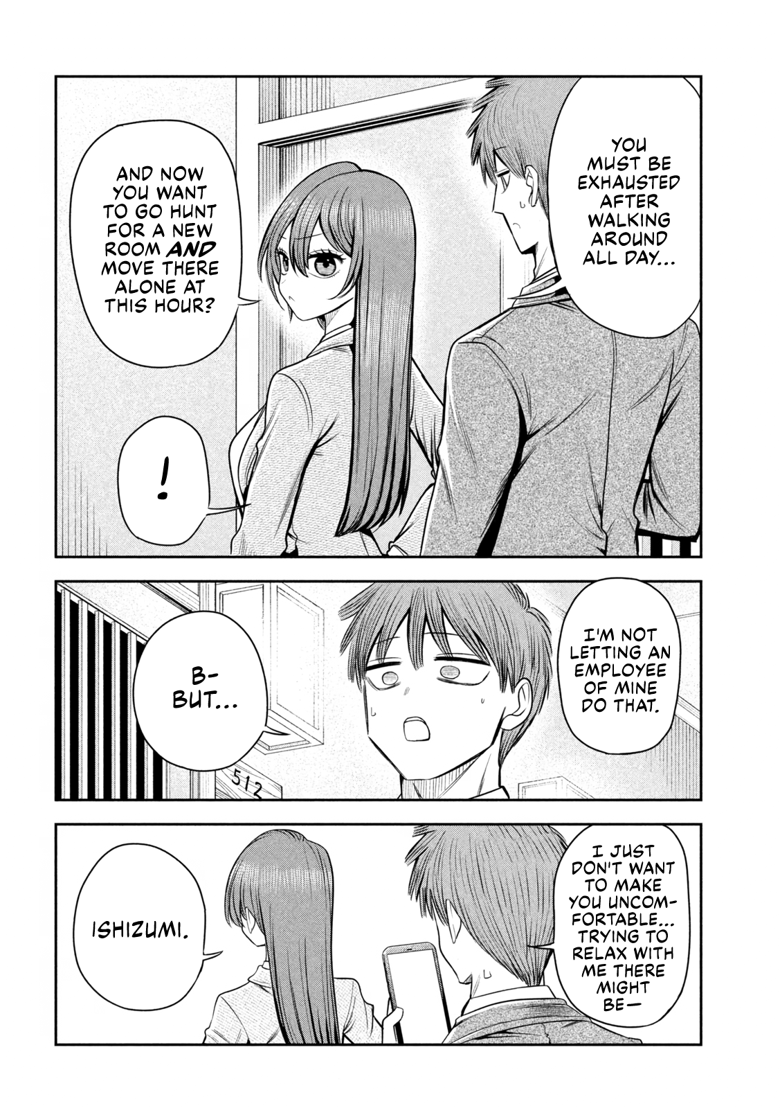 ページ 2