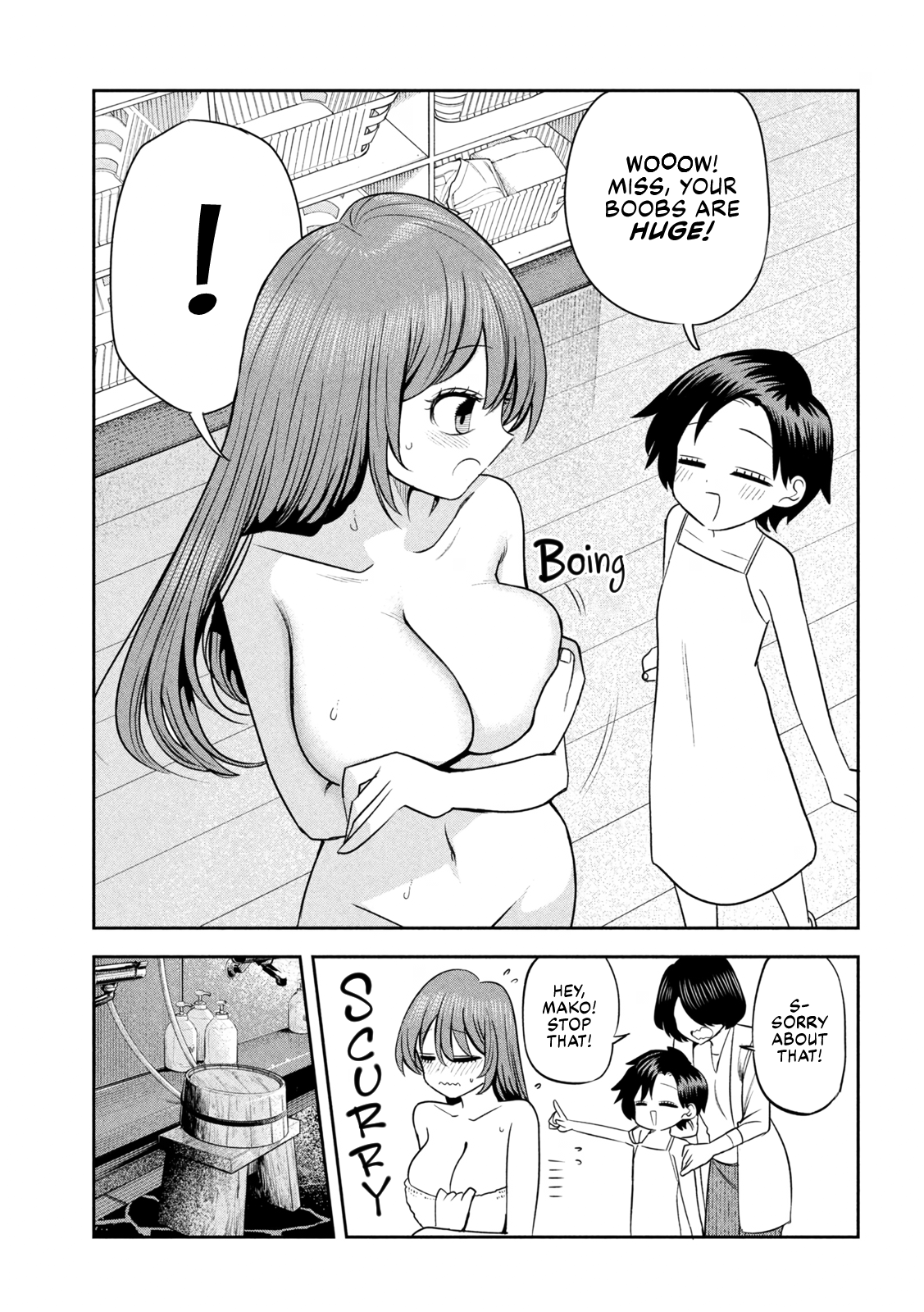 ページ 13