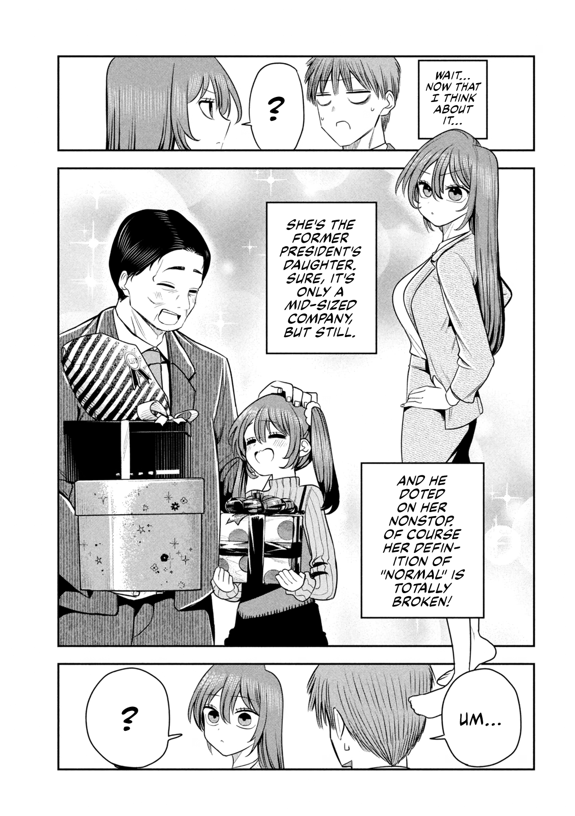 ページ 7