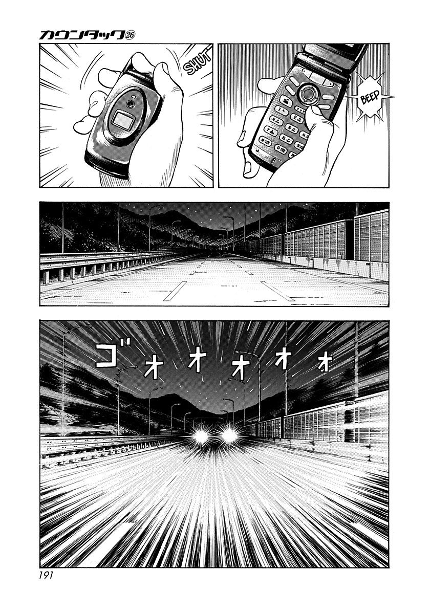 ページ 7