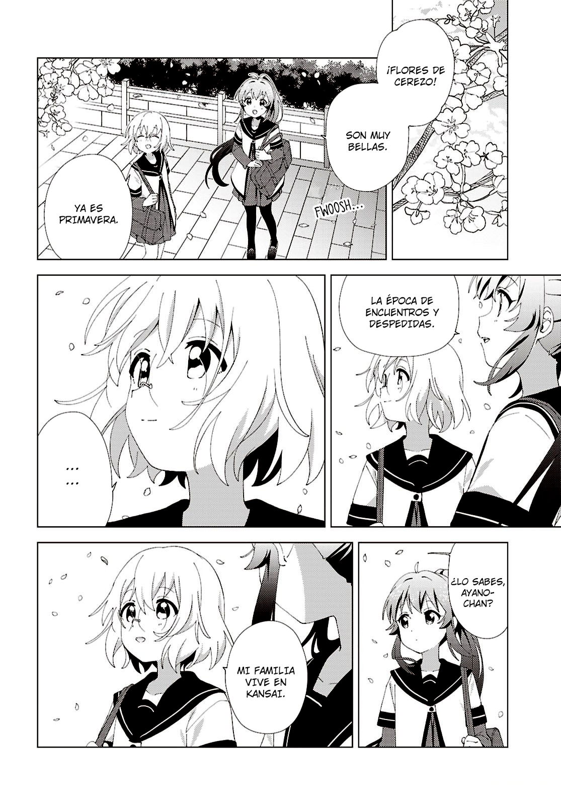 ページ 2