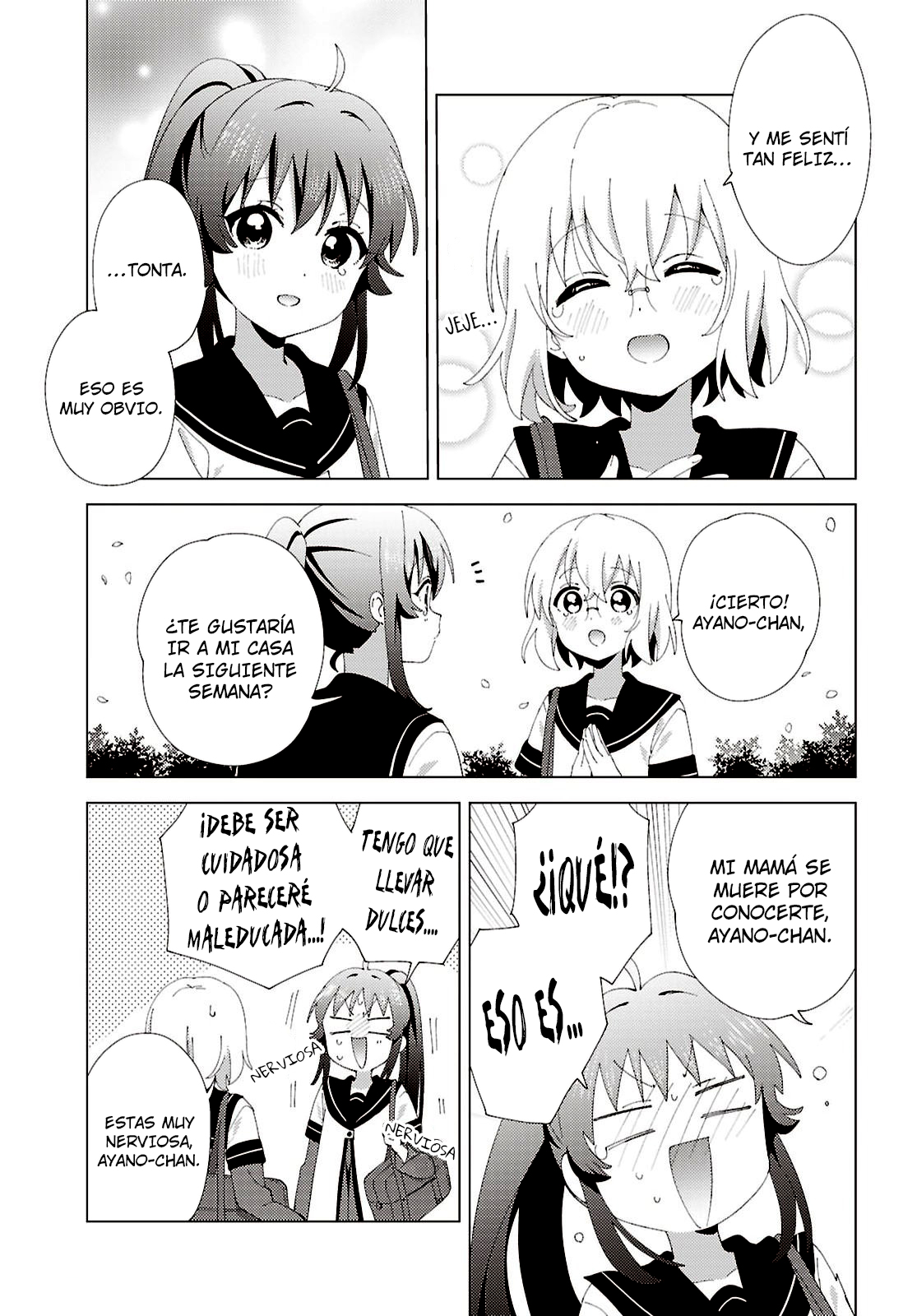 ページ 11