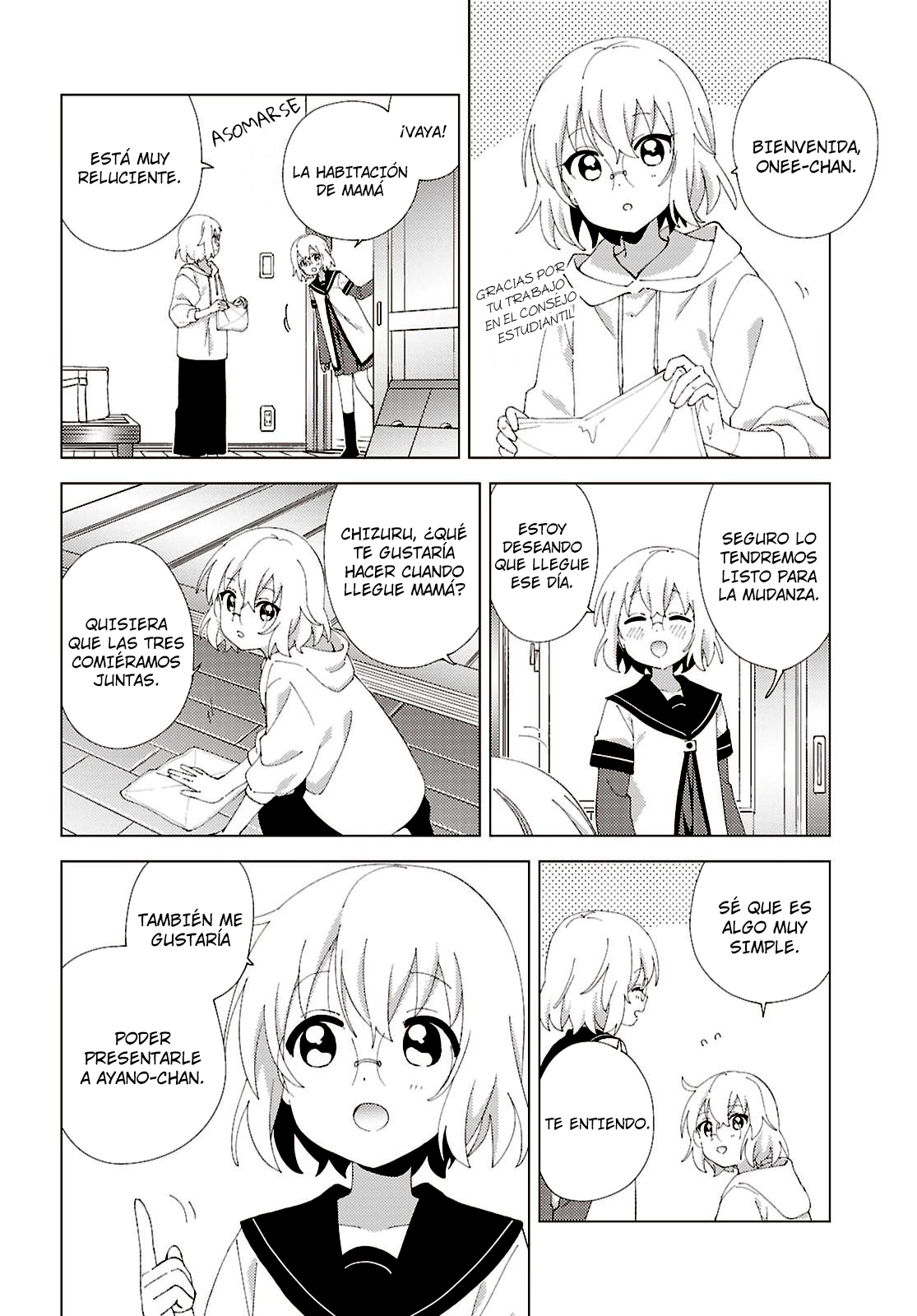 ページ 4