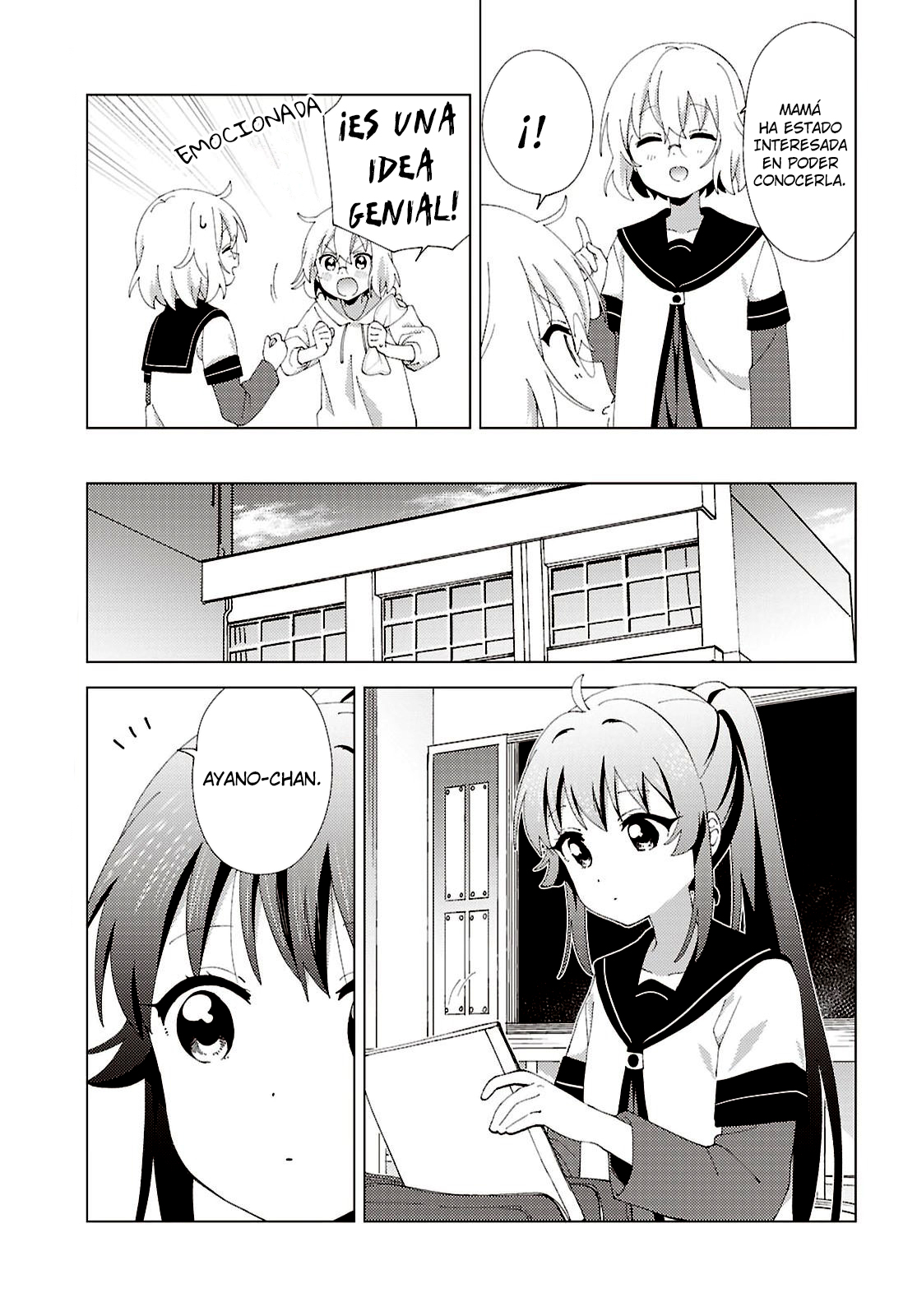 ページ 5