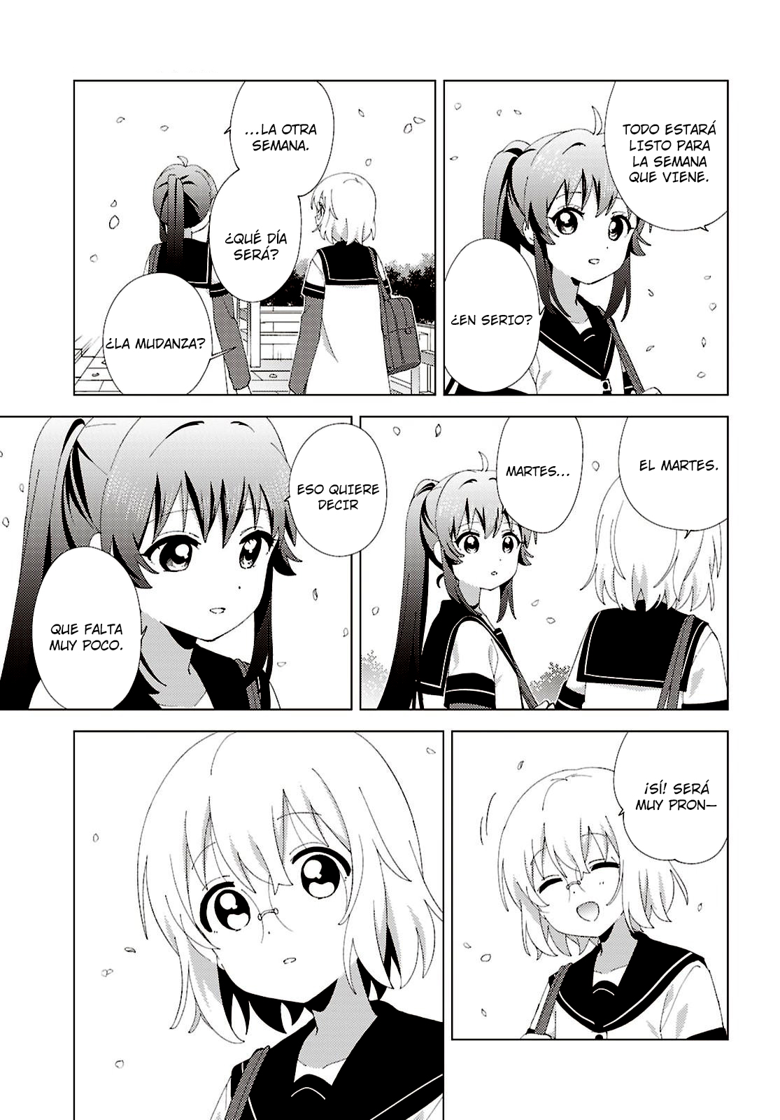ページ 7