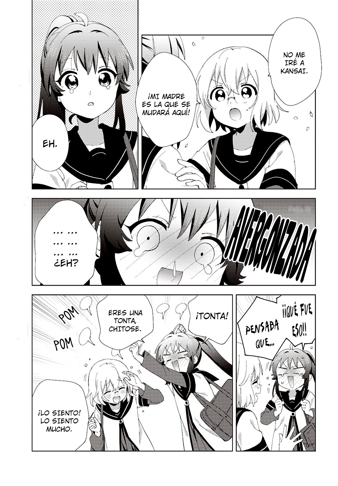 ページ 9