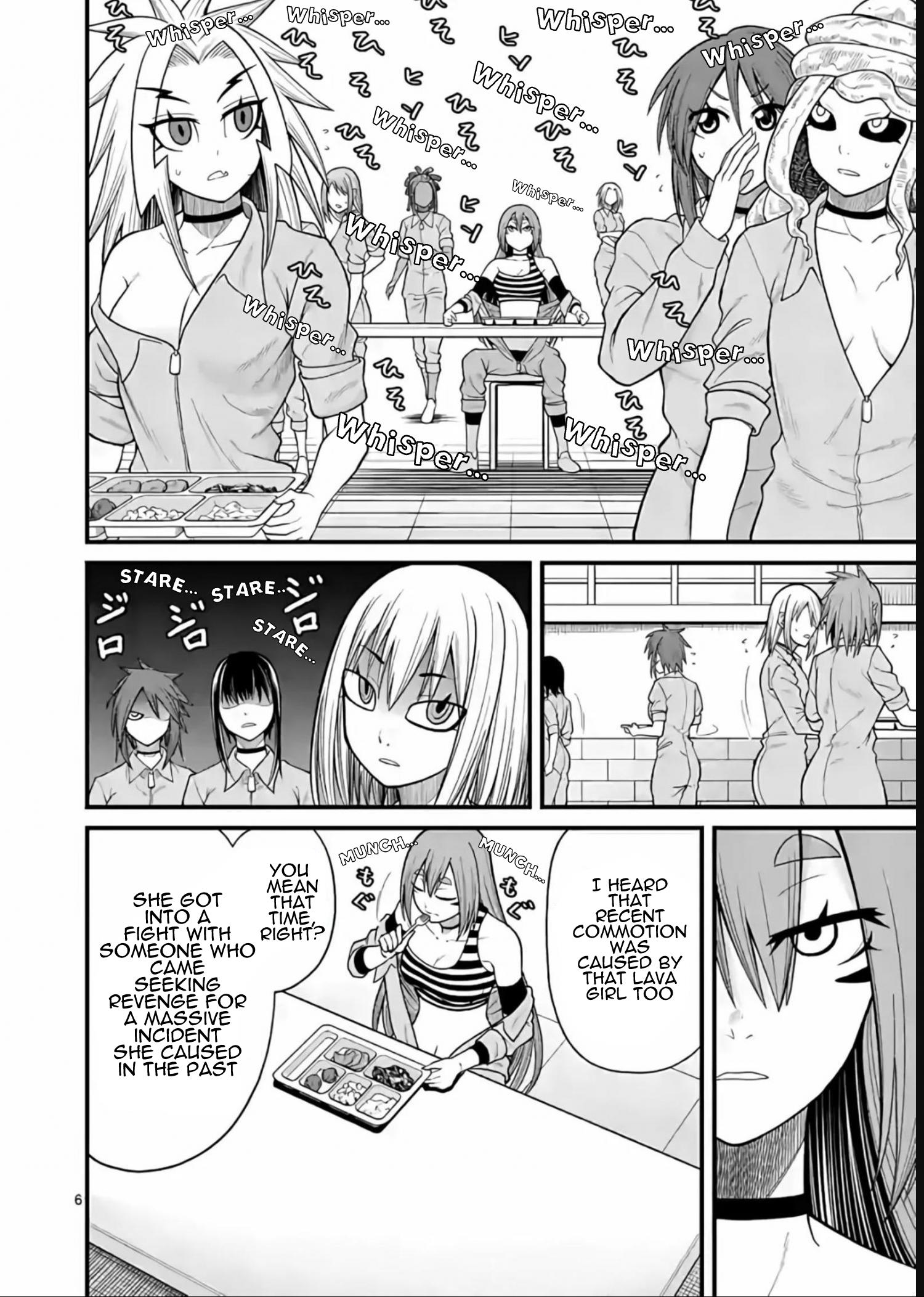 ページ 7