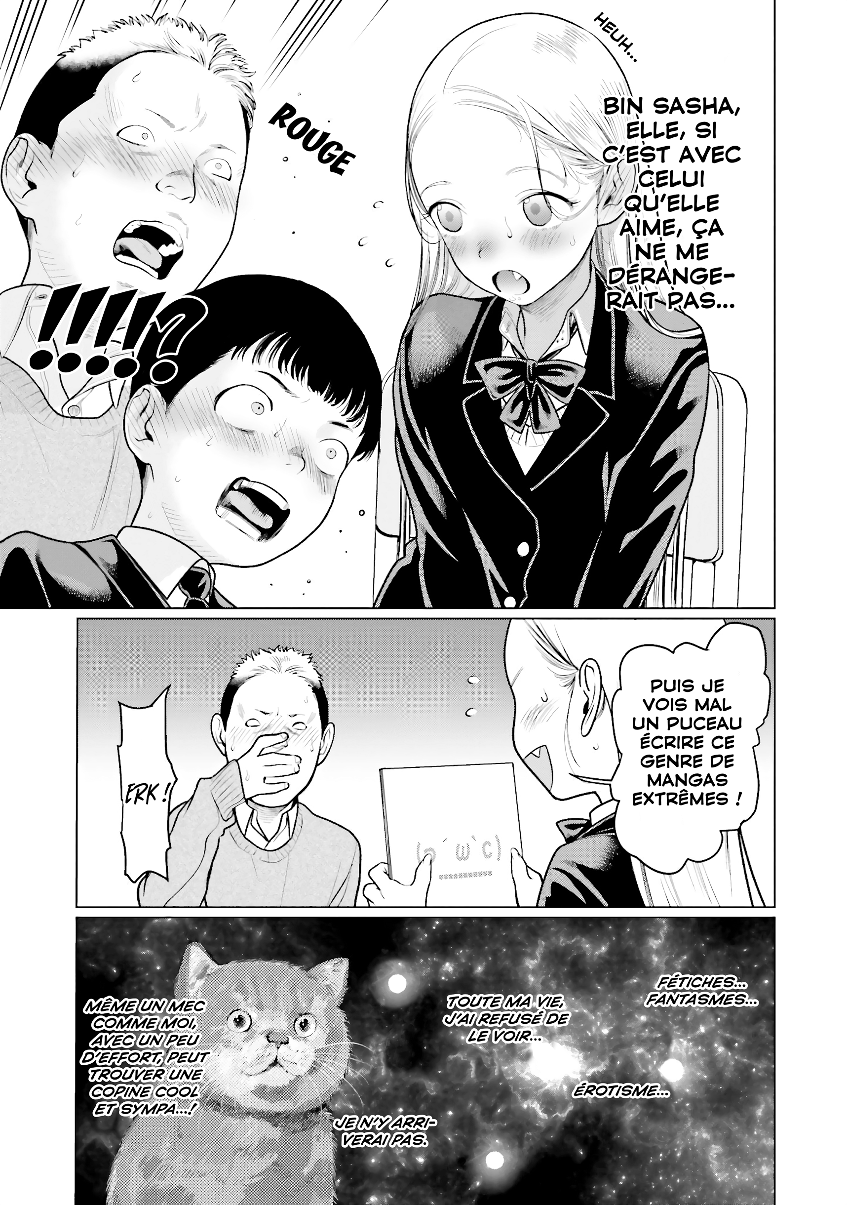 ページ 7