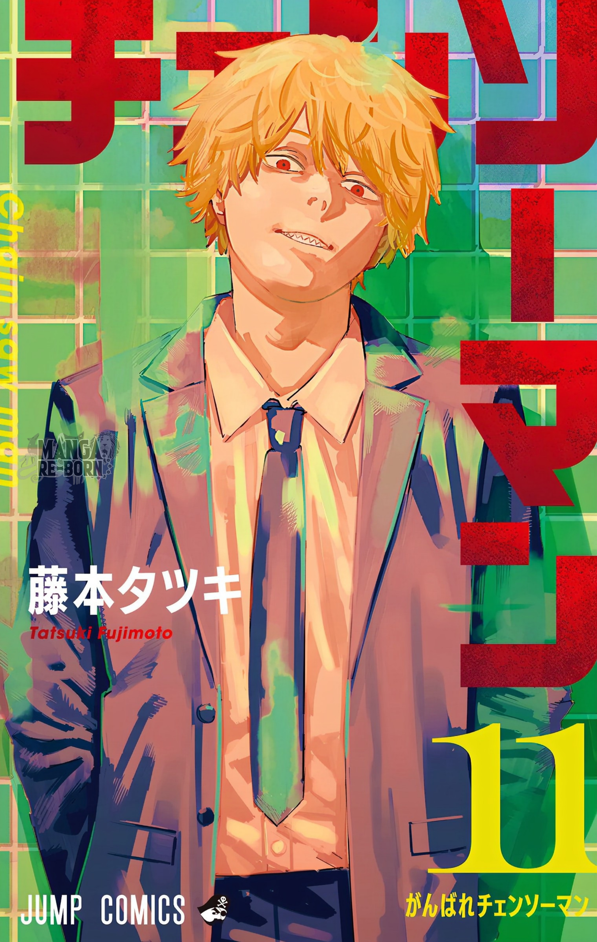 ページ 2