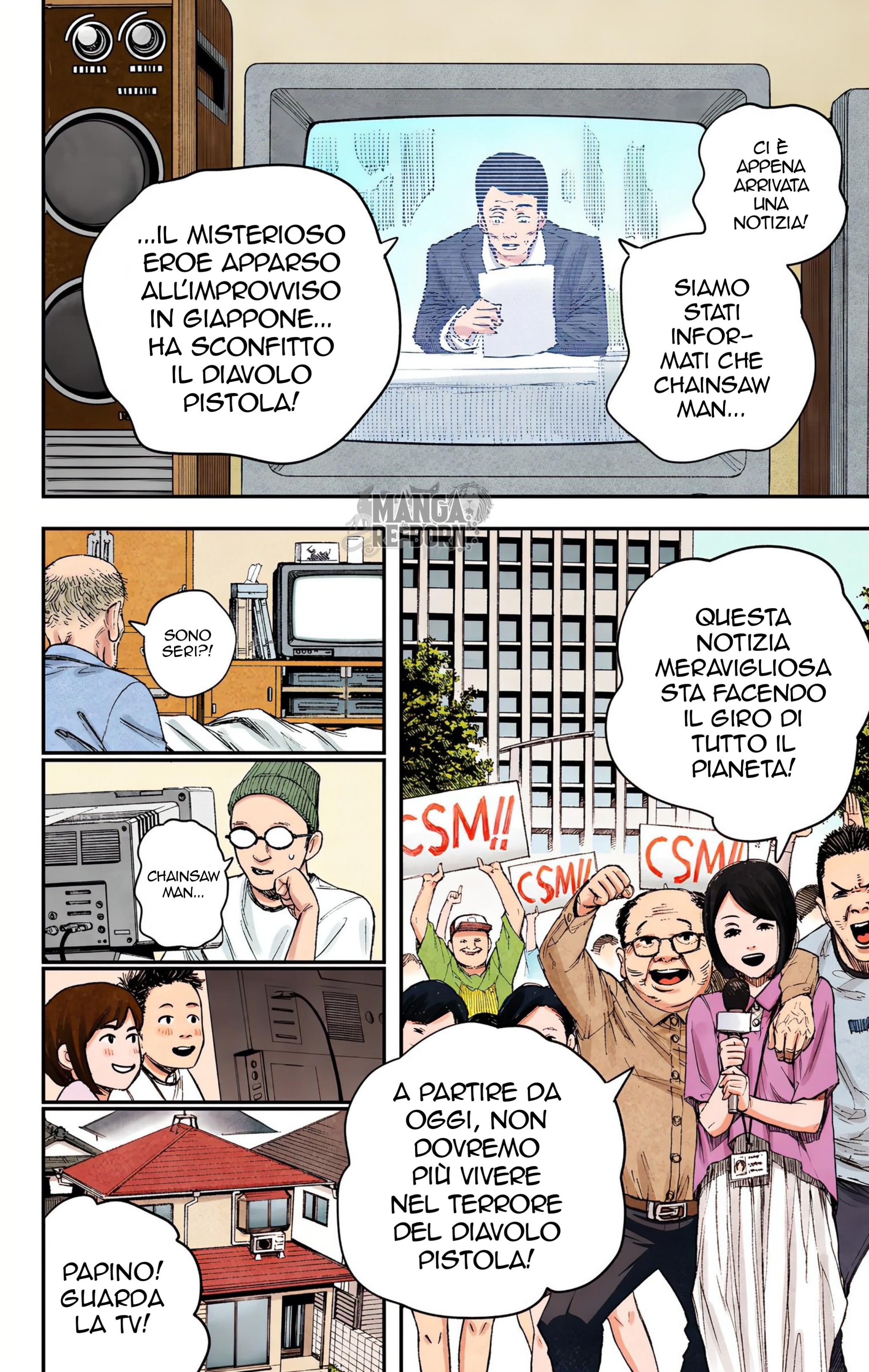 ページ 12