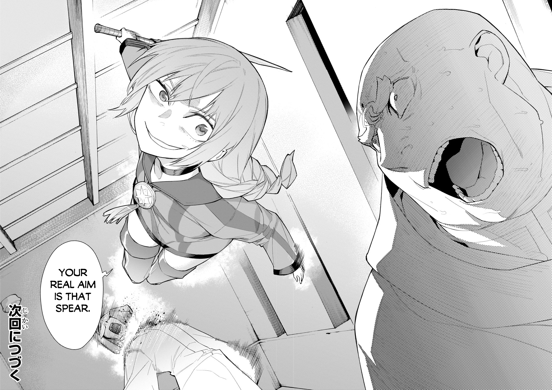 ページ 21