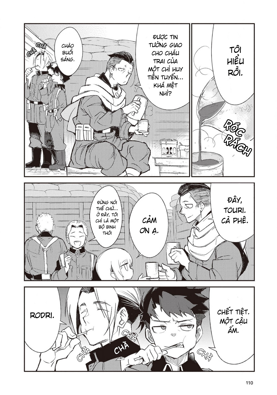 ページ 2