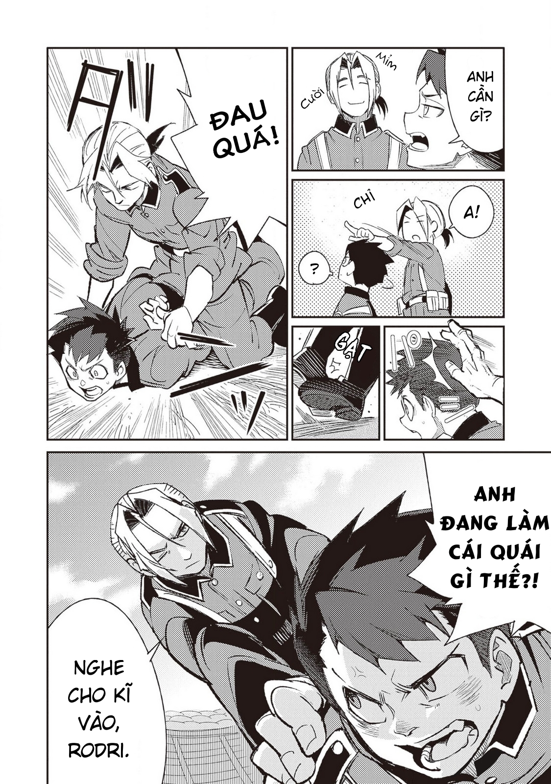 ページ 12