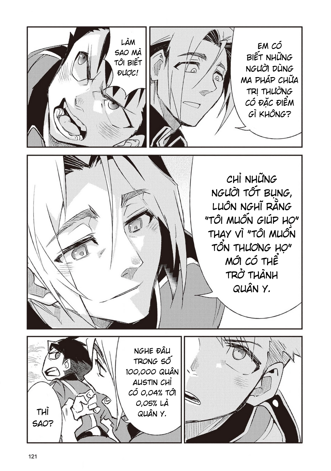 ページ 13
