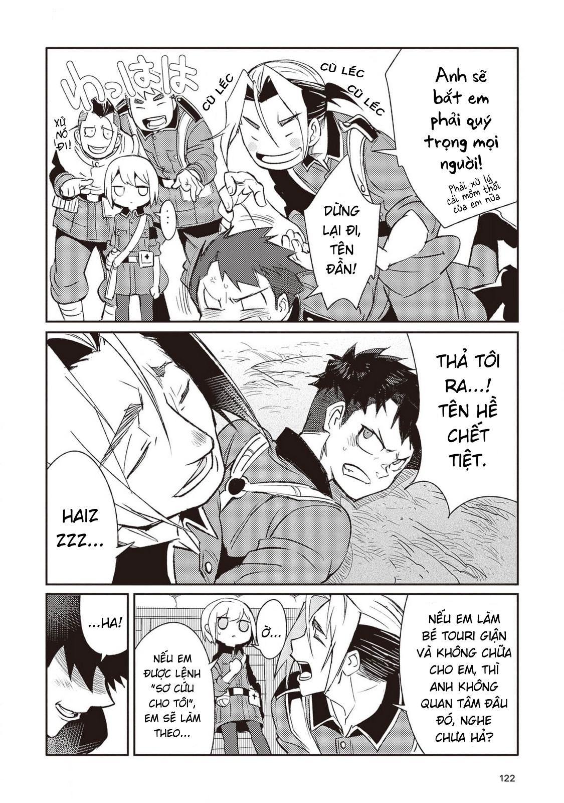ページ 14
