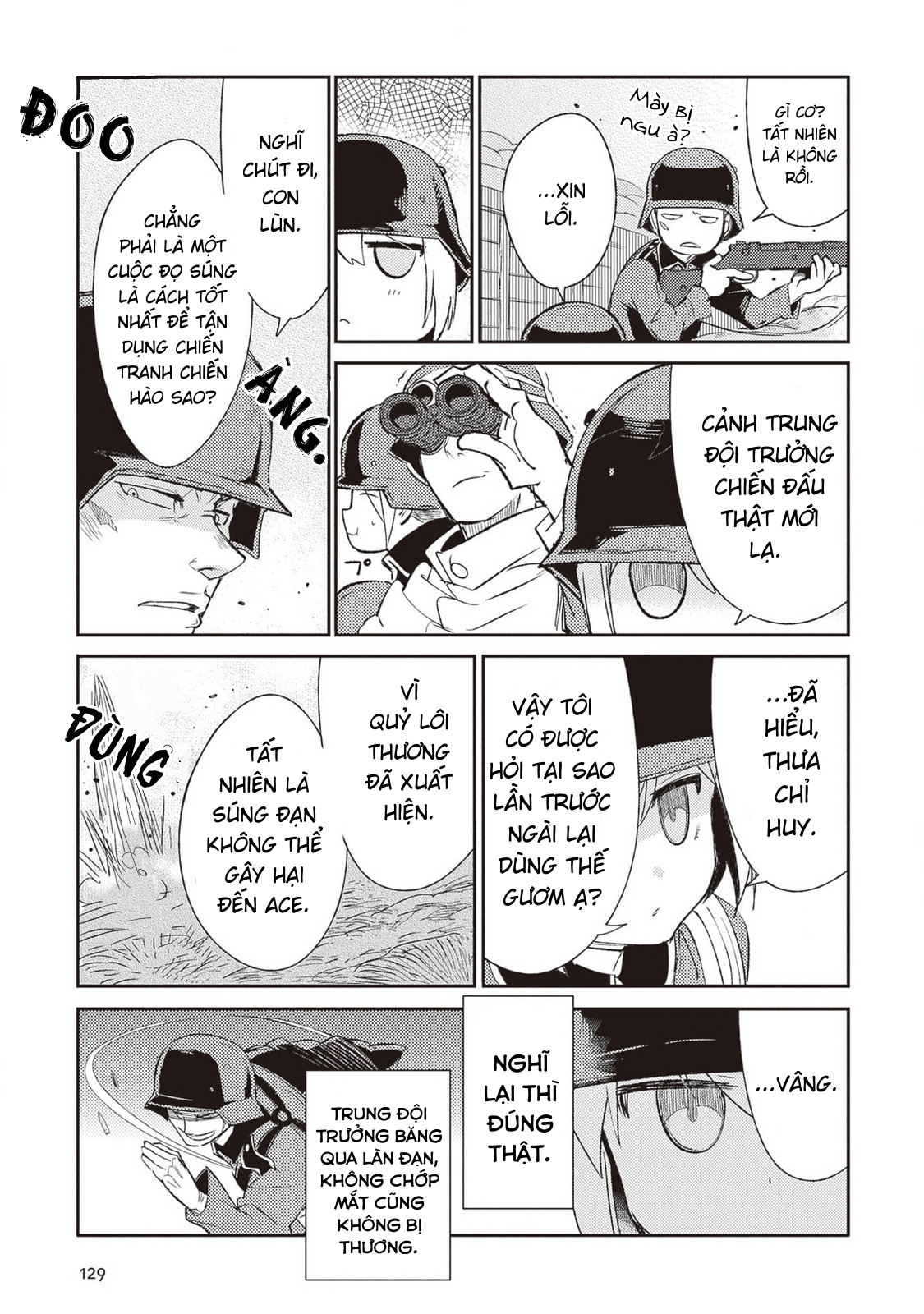 ページ 21