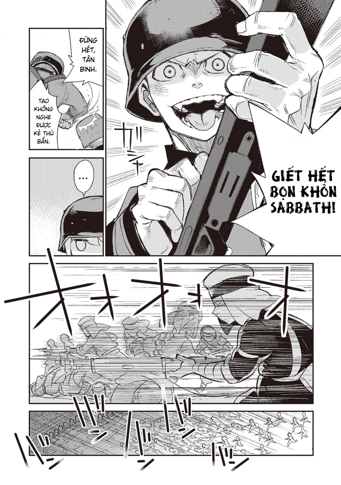 ページ 26