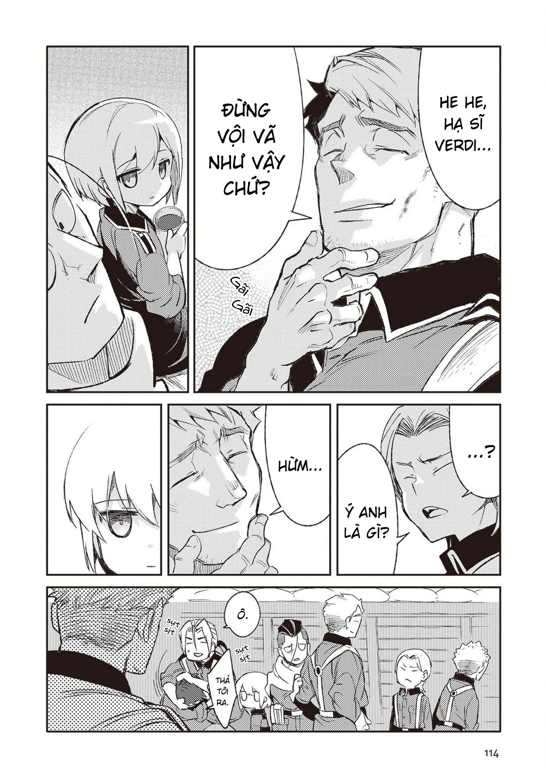 ページ 6
