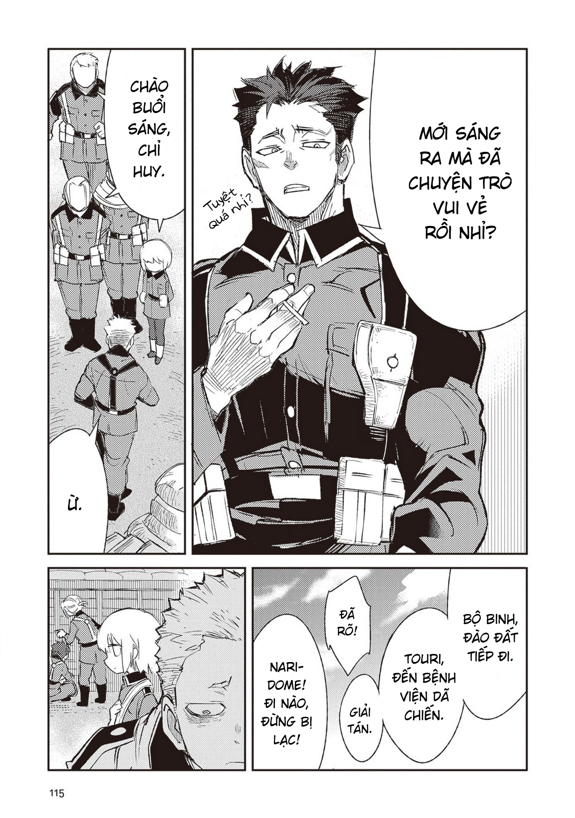 ページ 7