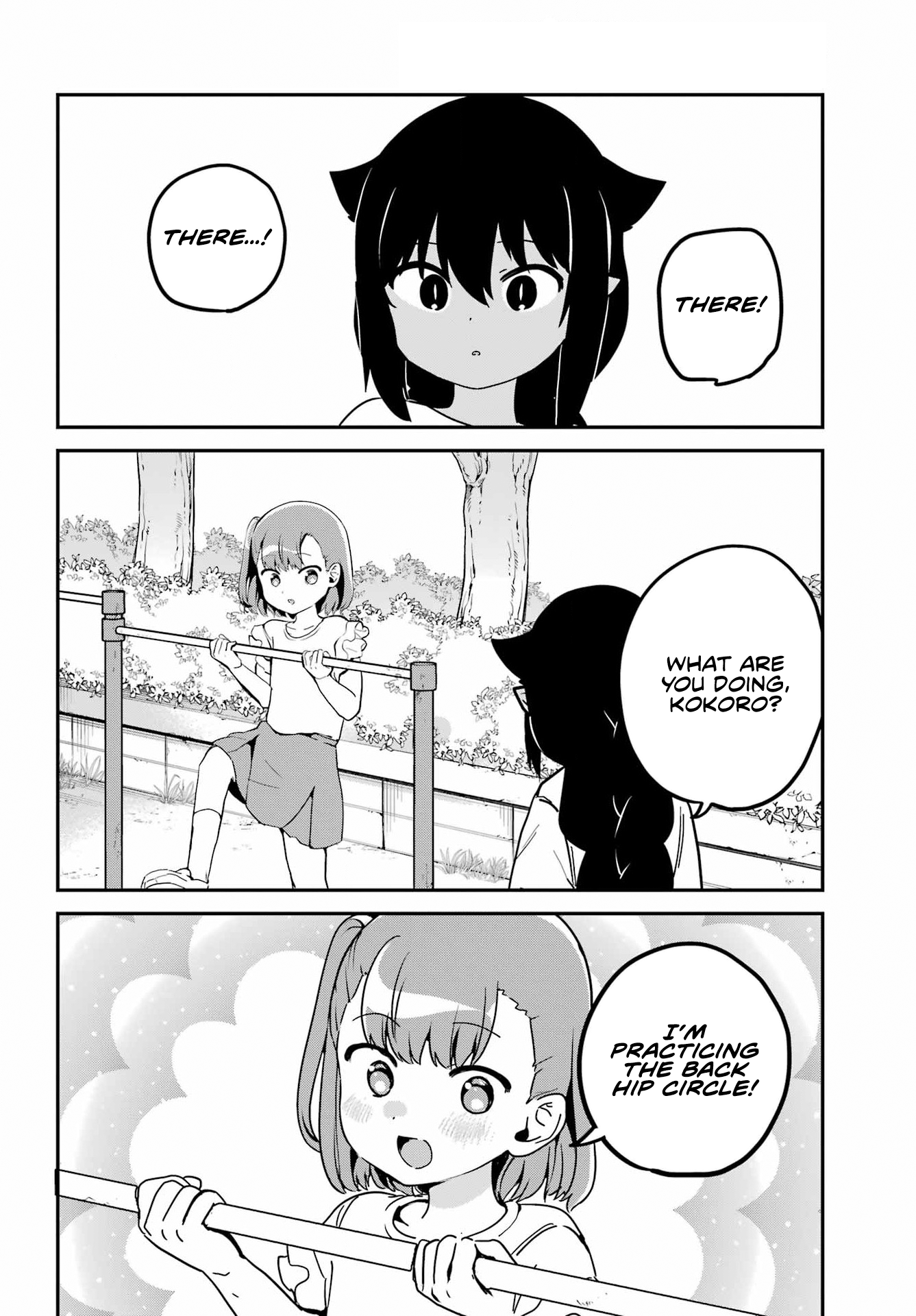 ページ 2