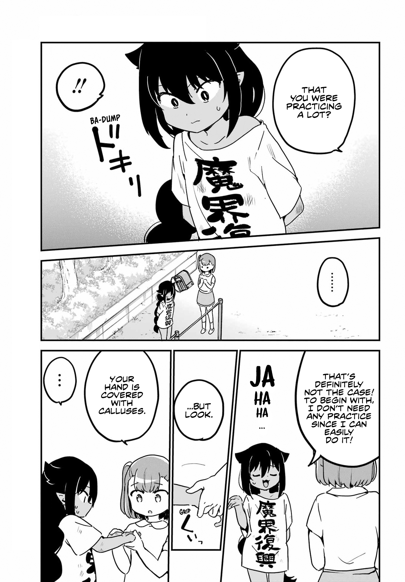ページ 11