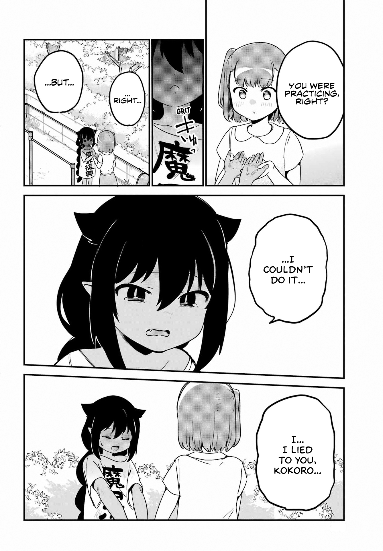 ページ 12