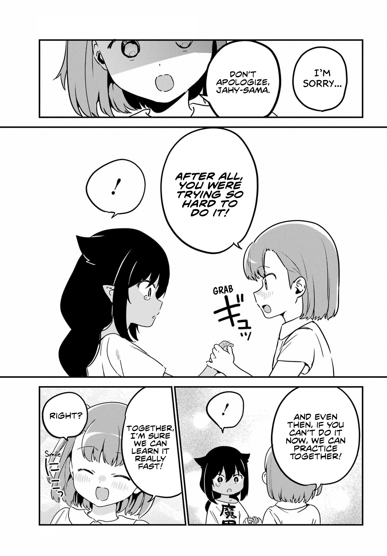 ページ 13