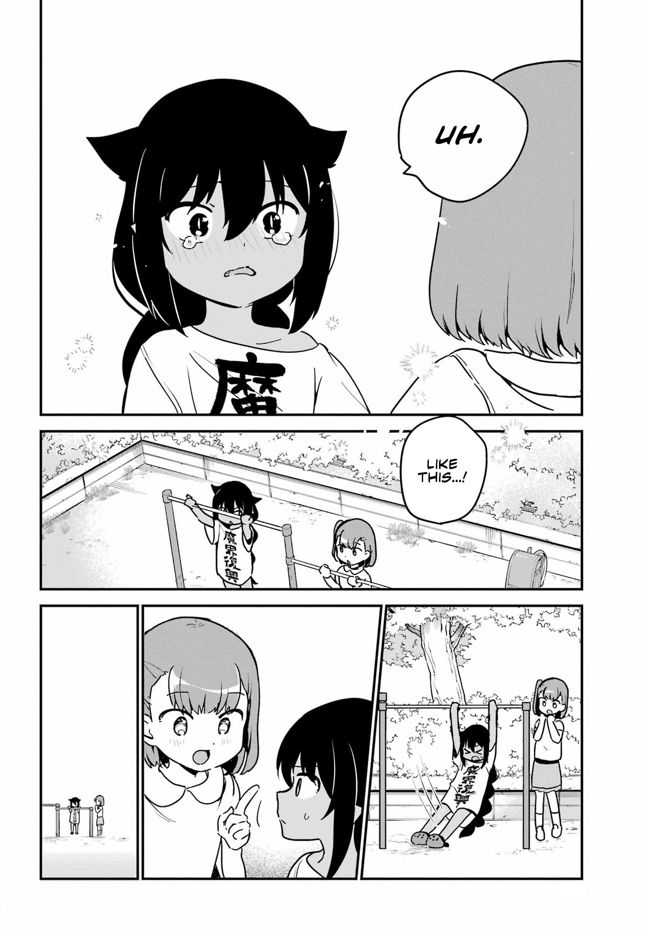 ページ 14